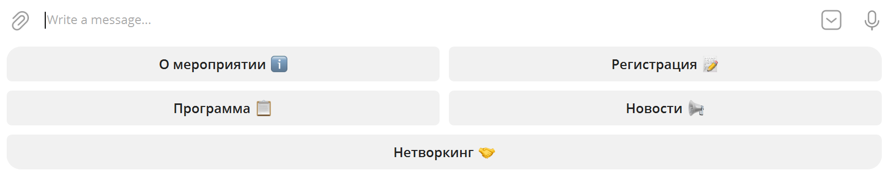 Кнопка Новости в чат-боте