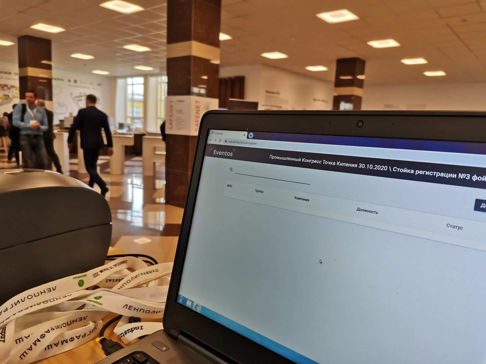 Регистрация под ключ